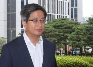 김명수 대법원장 "법원행정처 폐지할 것"