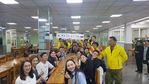 진안자원봉사센터, 몽골서 해외봉사활동