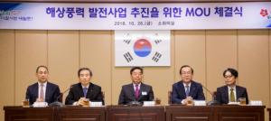 한국남동발전, 태안군과 신재생에너지 사업개발 MOU 체결