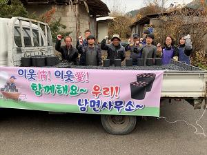 홍천군 공무원, 연탄배달 봉사활동 전개