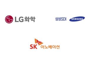 LG화학·삼성SDI·SK이노베이션, 차세대배터리 협력나선다