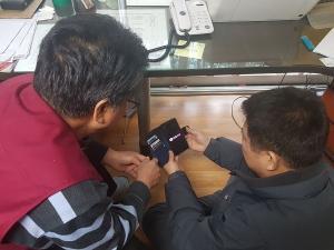 광진구, 구립경로당에 기가 와이파이 설치