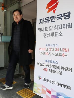 이번주 한국당 전당대회… 막판 총력전