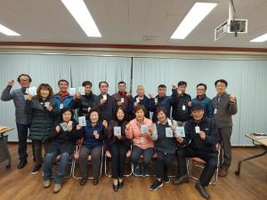 태백 구문소동, 찾아가는 생활복지기동반 출정식 개최