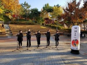 구리시, ‘2019 거리로 나온 예술’ 참여 공연가 모집