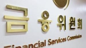 금융위원회 혁심금융서비스 추가…총 32건 서비스 지정