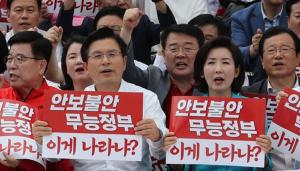 한국당, &apos;北목선&apos; 대여압박 고삐… 국회엔 선별적 복귀