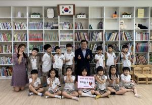 성북구 장위1동 한마음유치원, 사랑의 성금 기부