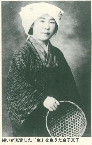 문경시, 제93주기 가네코 후미코 추도식 및 독립유공자 서훈 기념식 개최