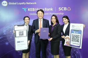 하나금융그룹, 국내 최초 태국 모바일 결제서비스 출시
