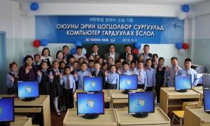 대한항공, 몽골 바가노르 지역서 ‘컴퓨터 교실’ 기증