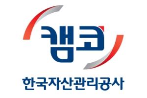 25~26일 서울서 국제공공자산관리기구포럼 회의