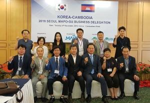 마포구, ‘동남아 해외시장개척단’ 파견…해외 수출 162억 원 성과