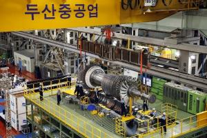 두산중공업, 한국서부발전과 가스터빈 공급 계약 체결