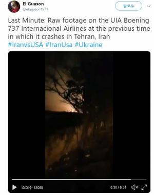이란 공항서 우크라 여객기 추락… "승객 전원 사망"