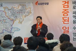 김현기 국회의원 예비후보, 공약 발표 기자회견
