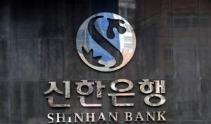 신한은행, 서울신보와 소상공인 금융지원 업무협약 체결