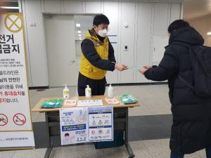 김포시 ‘신종 코로나’ 예방 마스크 착용 캠페인