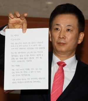 김무성, 박근혜 자필 편지에 "통합당 중심 총선 반드시 승리해야"
