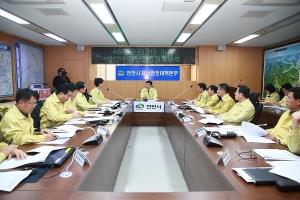 천안시, 코로나19 조기 극복 위한 ‘지역경제 활성화 대책반’ 운영