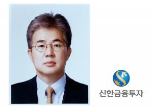 이영창 신한금융투자 사장 취임…"고객 수익 강화할것"