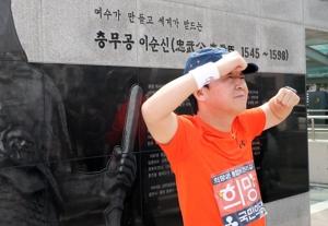 안철수, 400km 종주 시작… "기득권 저항 의미"
