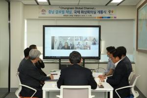 ‘충남 글로벌 채널’ 개통…막힌 수출길 연다