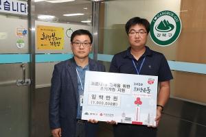 강북구 공무원, 서울 창의상 수상상금 100만원 기부