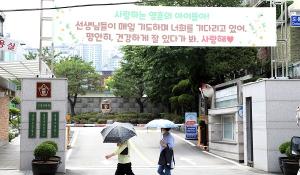 법원 “대원·영훈국제중 지정취소 잠정 집행 정지”
