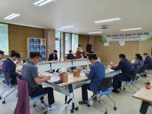 태백시, 지역 현안 협의회 개최