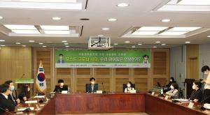 김철민 의원, ‘아동권리증진을 위한 아동참여 토론회’ 성료