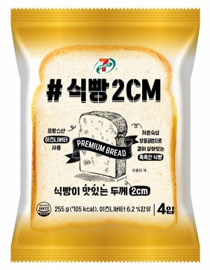 세븐일레븐 "코로나19 장기화에 식빵 매출 급증"
