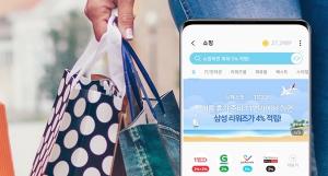 삼성페이, 쇼핑 접고 해외결제 추가…오프라인 강화