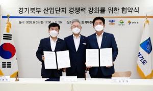 경기도, 동두천 국가산단·연천BIX 경쟁력 강화