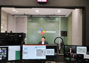 CJ프레시웨이 &apos;상생협력 아카데미&apos; 온라인 개최