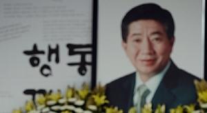 제2회 노무현 영화제 개최…10·4 남북정상선언 13주년 기념