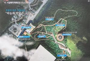 태백산국립공원, 하늘탐방로 전망대 조성 사업 시행
