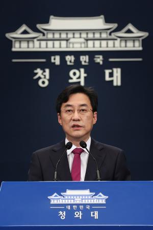 한-러 수교 30주년… 靑 "우윤근 특사로 현지 파견"
