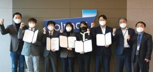 한국콜마, 기술 개발 연구원 공로 치하…'석오기술상' 개최