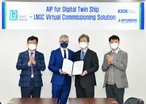 한국조선해양, 세계 첫 &apos;사이버 시운전&apos; 기술 개발