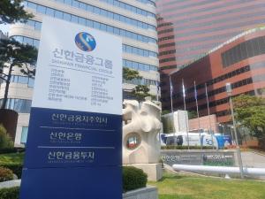 Shinhan Financial Incorporated into’Bloomberg Gender Equality Index’ for 3 consecutive years