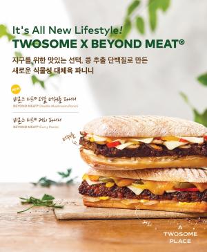 동원F&B-투썸플레이스, 비건 샌드위치 판매 개시