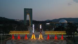 경주엑스포, 홍보조형물 디자인 공모전 개최