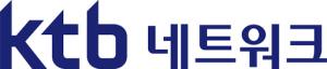 KTB네트워크, 한국투자·NH증권 IPO 대표주관사 선정