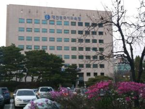 대전시교육청, 학원발 코로나19 확산에 따른 학교 전수 점검 실시