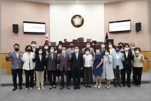 성북구의회, 4대 폭력예방 통합교육 실시