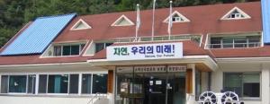 단양 소백산국립공원 북부사무소 최소 18명 확진