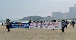 부산시 4개 시민단체, 합동방역 캠페인 전개