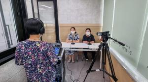 구리시장애인종합복지관, 여성장애인의 삶 담은 ‘이음 라디오’ 첫 방송