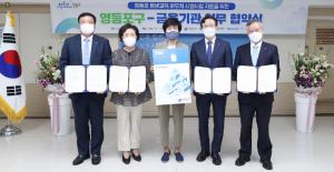 조폐공사, 서울 영등포구 평생교육 바우처 시범 사업 참여